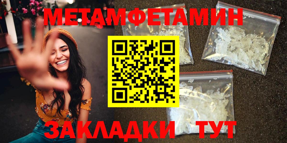 АМФЕТАМИН VHQ Тюмень