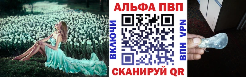 даркнет сайт  Тюмень  А ПВП Соль 