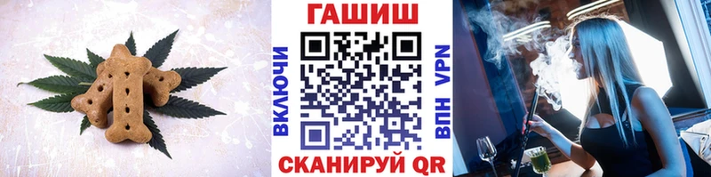 Еда ТГК марихуана  Тюмень 