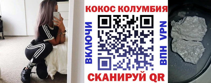 COCAIN Перу  KRAKEN как зайти  Тюмень  где найти  