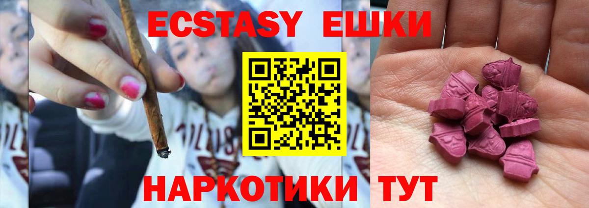 ОМГ ОМГ ТОР  Вход с VPN  Экстази  ЭКСТАЗИ 300 mg  Тюмень  ЭКСТАЗИ 300 mg 