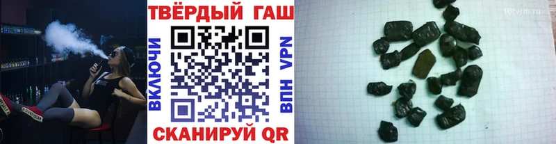 ГАШ убойный  Тюмень 