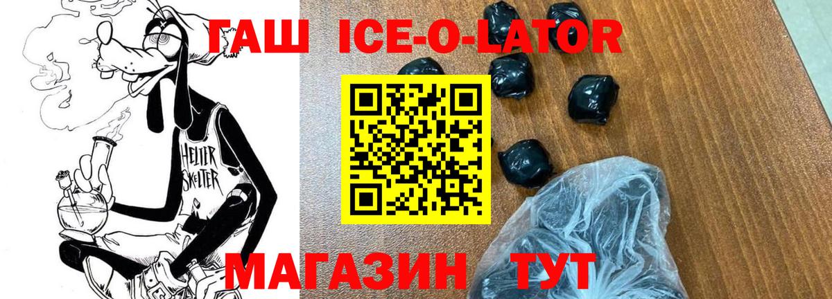 ГАШ Premium Тюмень