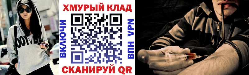 ГЕРОИН VHQ  Тюмень 