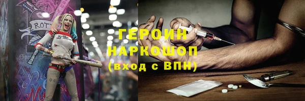 прущие грибы Наволоки