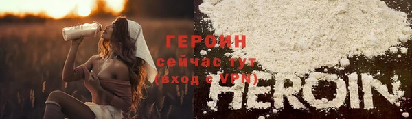 ALPHA-PVP Абаза