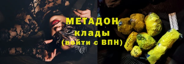 бутик Абинск