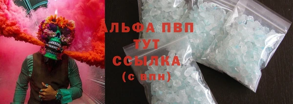 ALPHA-PVP Абаза