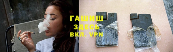 бутик Абинск