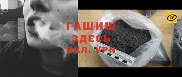 ALPHA-PVP Абаза