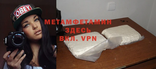 ALPHA-PVP Абаза