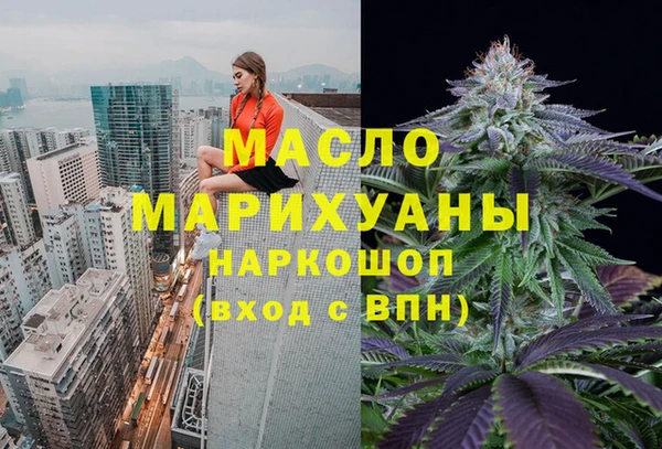 бутик Абинск