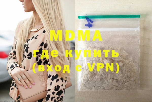 бутик Абинск