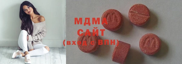 бутик Абинск