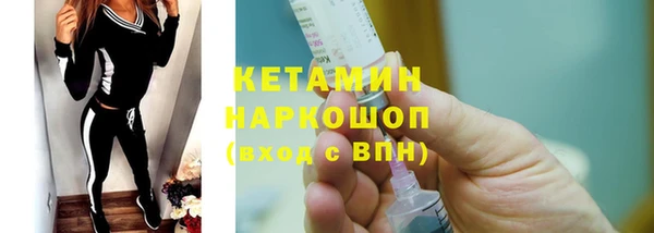 метамфетамин Навашино