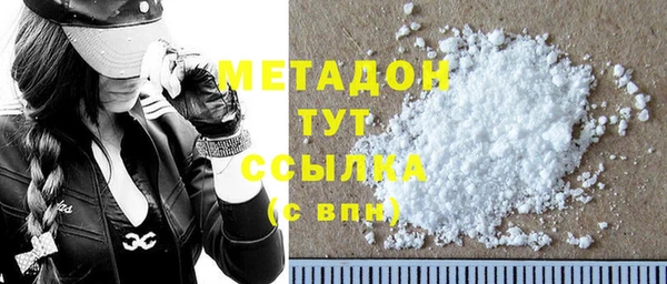 бутик Абинск