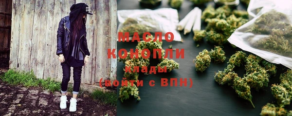 марки lsd Абдулино