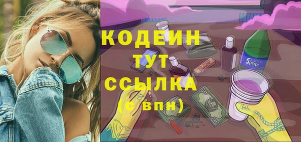 ALPHA-PVP Абаза