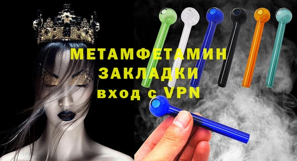 ALPHA-PVP Абаза