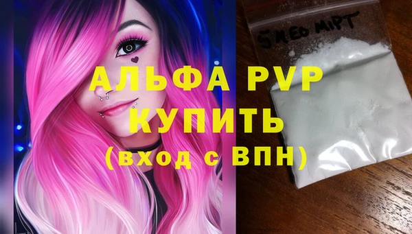 марки lsd Абдулино