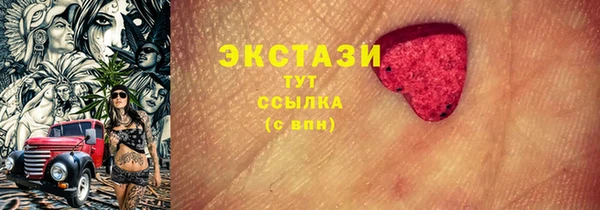 ALPHA-PVP Абаза