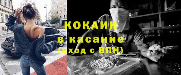 каннабис Волосово