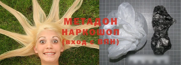марки lsd Абдулино
