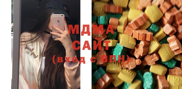 марки lsd Абдулино