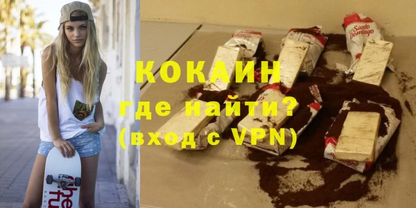 метамфетамин Навашино