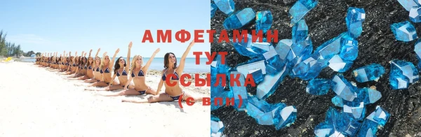 бутик Абинск