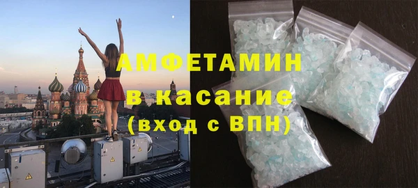 бутик Абинск
