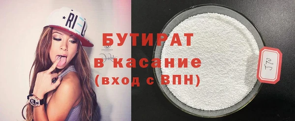 бутик Абинск