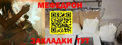 мескалин Нарткала