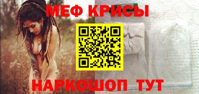 амф Нальчик