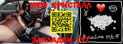 мескалин Нарткала