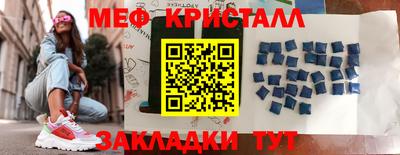 твердый Наро-Фоминск