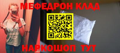 твердый Наро-Фоминск