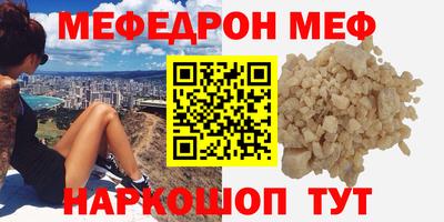 амф Нальчик