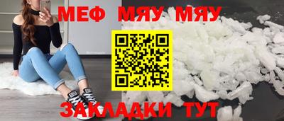 амф Нальчик