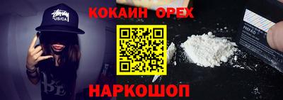 мескалин Нарткала