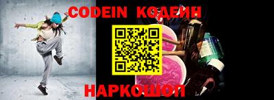 амф Нальчик
