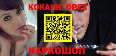 мескалин Нарткала