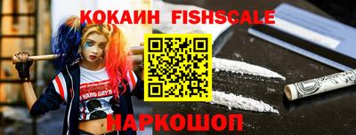амф Нальчик