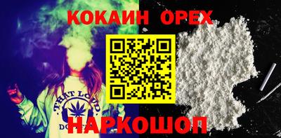 мескалин Нарткала