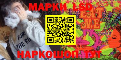 мескалин Нарткала