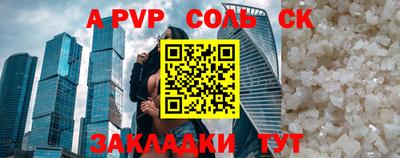 твердый Наро-Фоминск