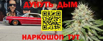 твердый Наро-Фоминск