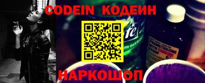 твердый Наро-Фоминск
