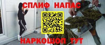 мескалин Нарткала