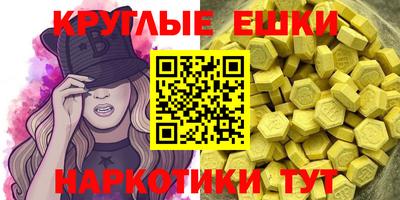 амф Нальчик